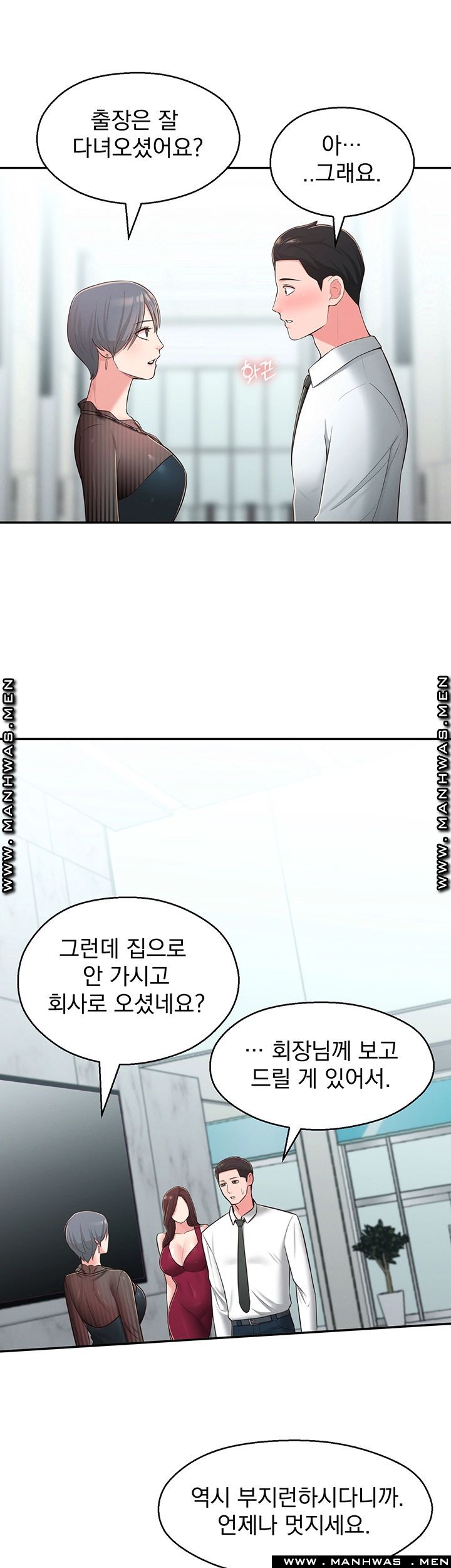 A Knowing Sister Raw Chapter 31 Page 57