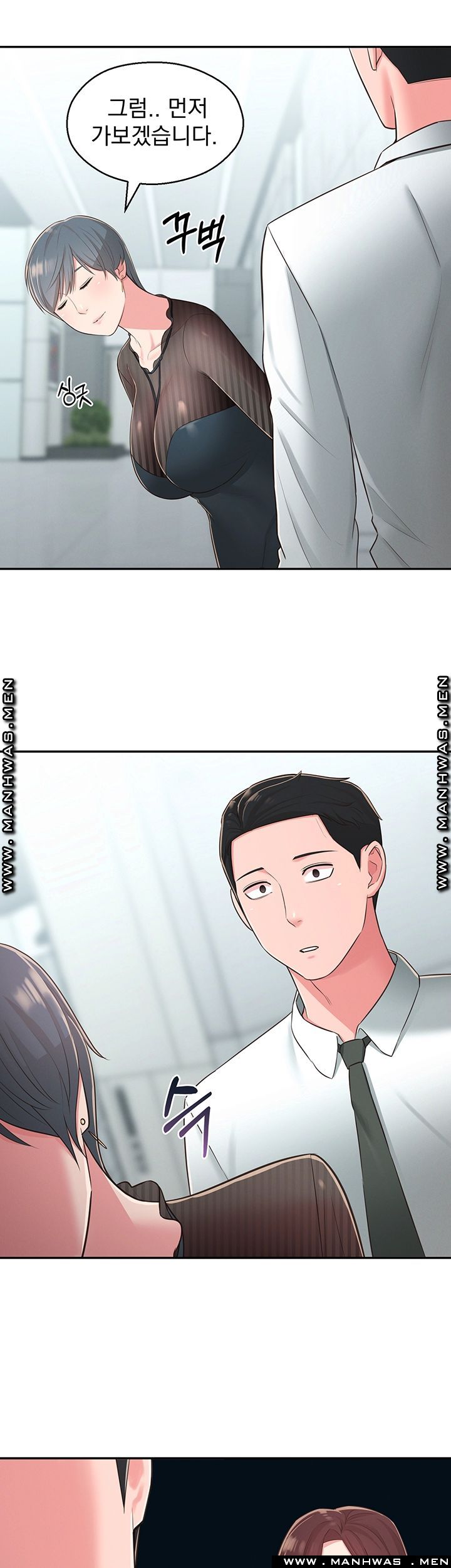 A Knowing Sister Raw Chapter 31 Page 59