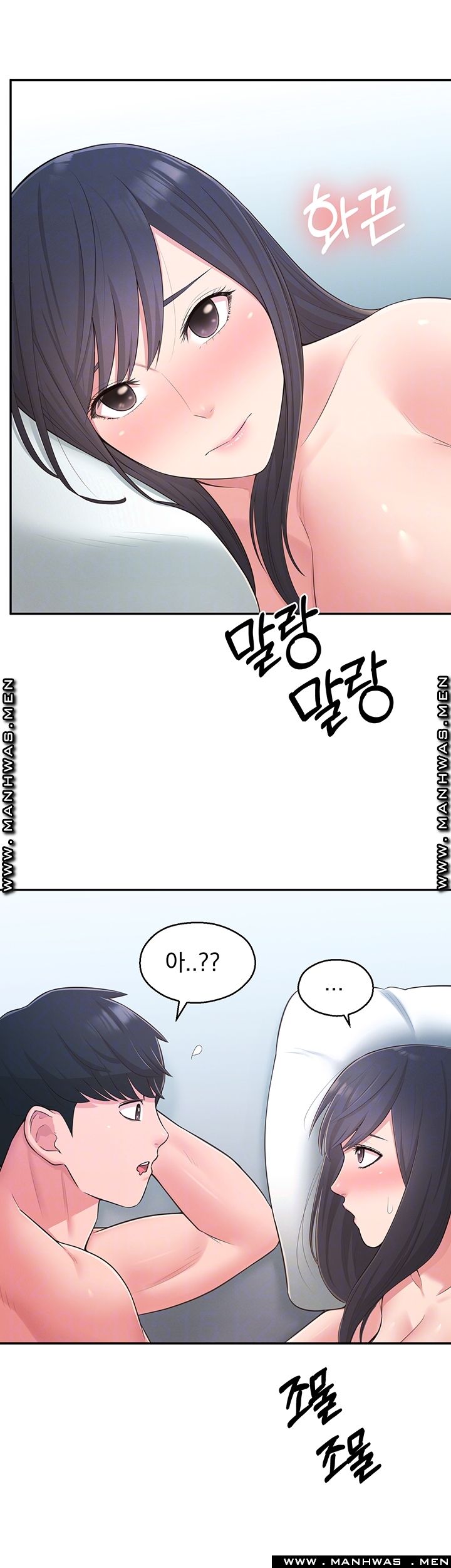 A Knowing Sister Raw Chapter 31 Page 9