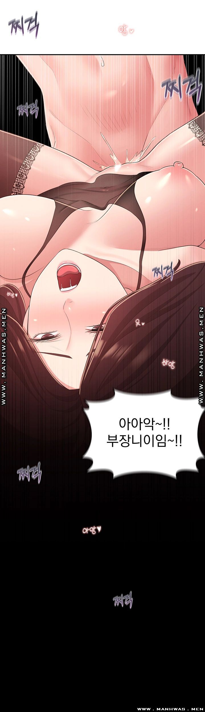 A Knowing Sister Raw Chapter 32 Page 15
