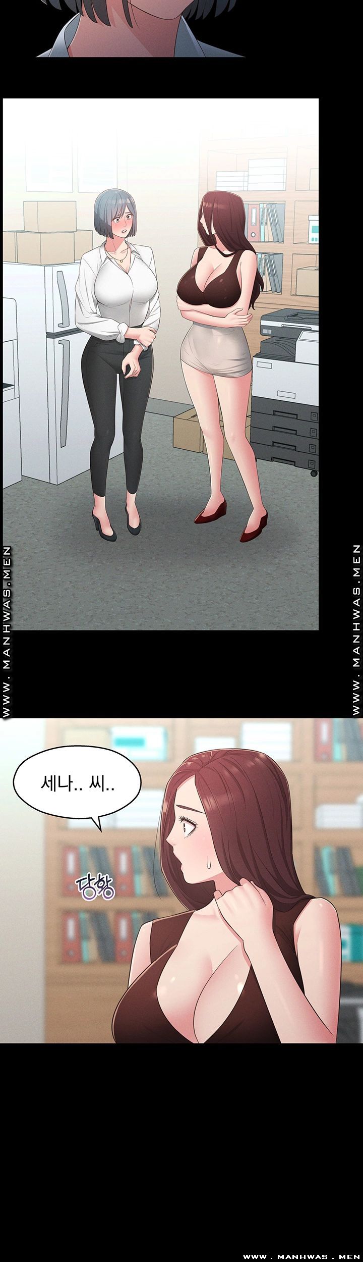 A Knowing Sister Raw Chapter 32 Page 18