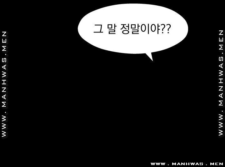 A Knowing Sister Raw Chapter 32 Page 19