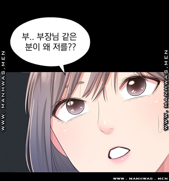 A Knowing Sister Raw Chapter 32 Page 31