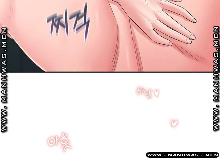 A Knowing Sister Raw Chapter 32 Page 45