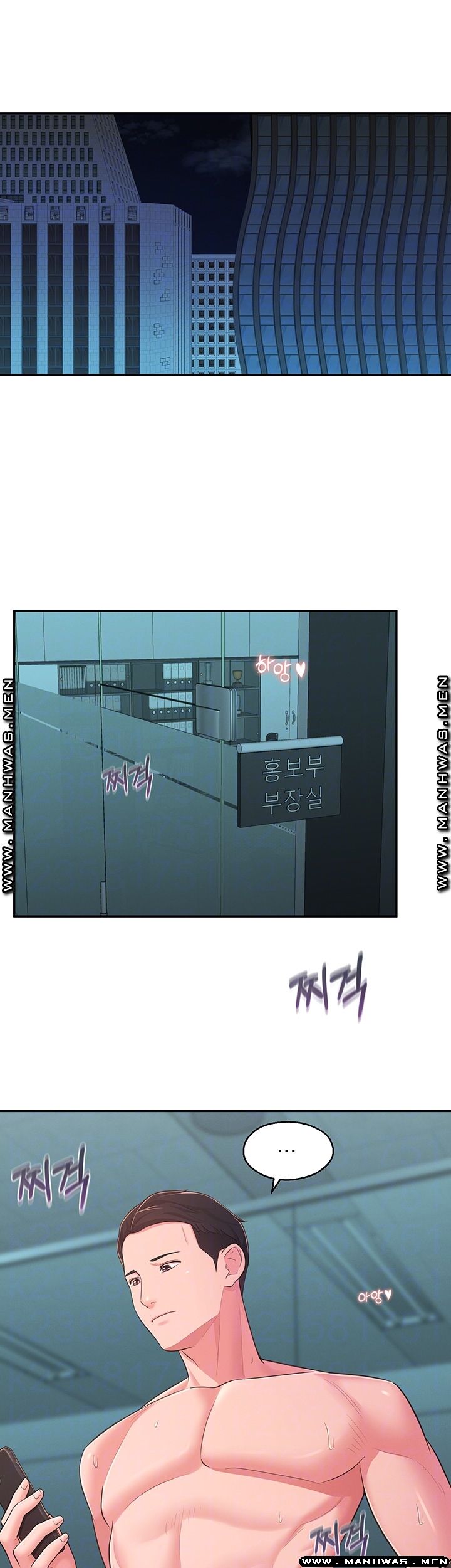 A Knowing Sister Raw Chapter 32 Page 9