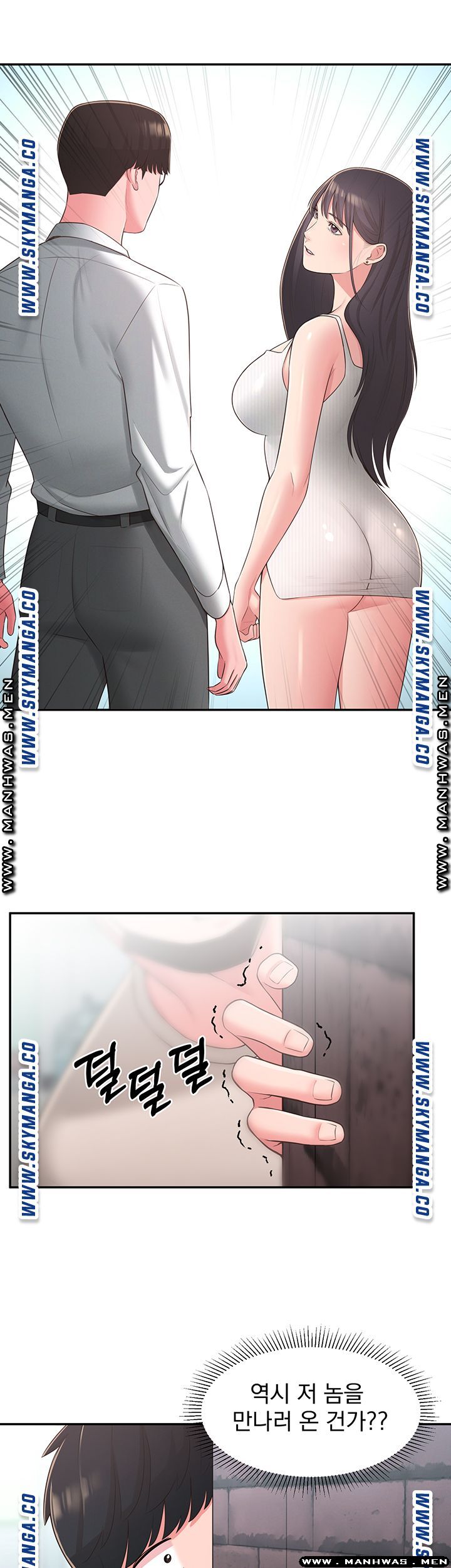 A Knowing Sister Raw Chapter 33 Page 32