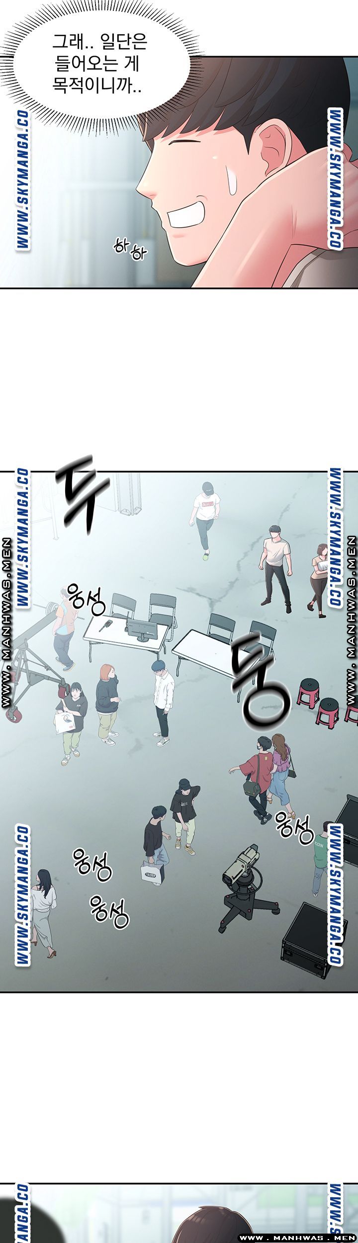 A Knowing Sister Raw Chapter 33 Page 42
