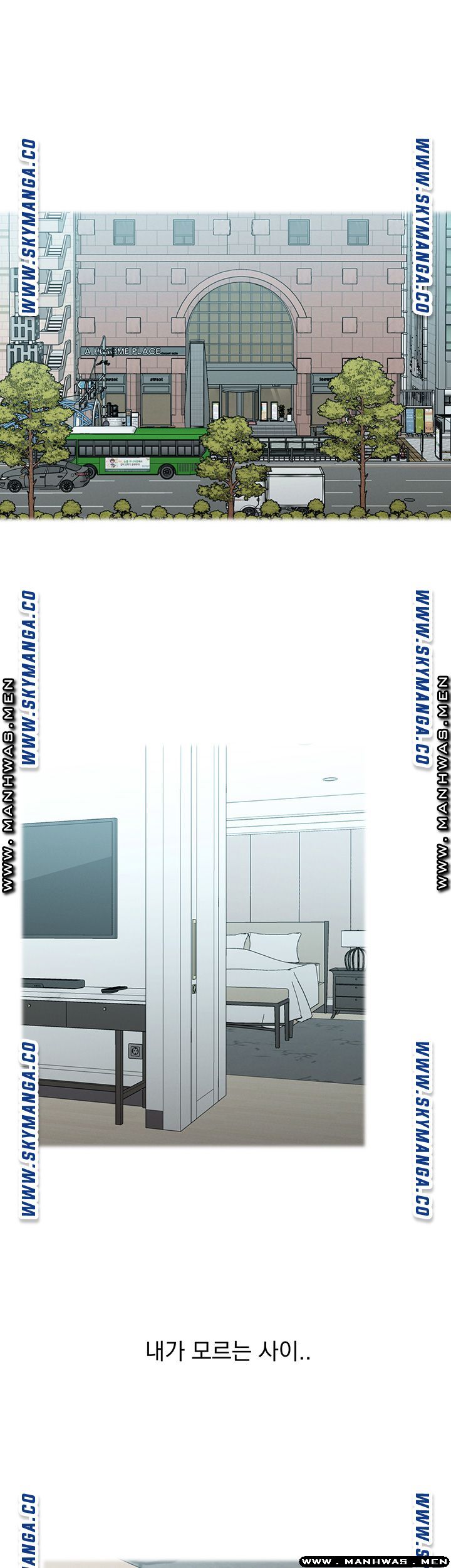 A Knowing Sister Raw Chapter 33 Page 6
