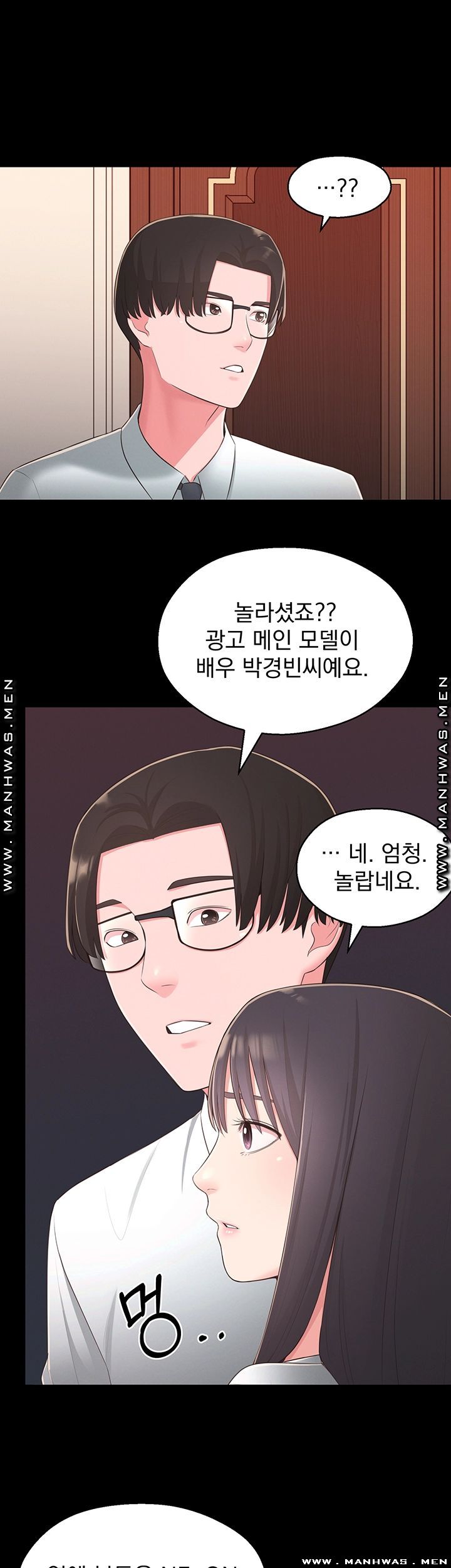 A Knowing Sister Raw Chapter 34 Page 10