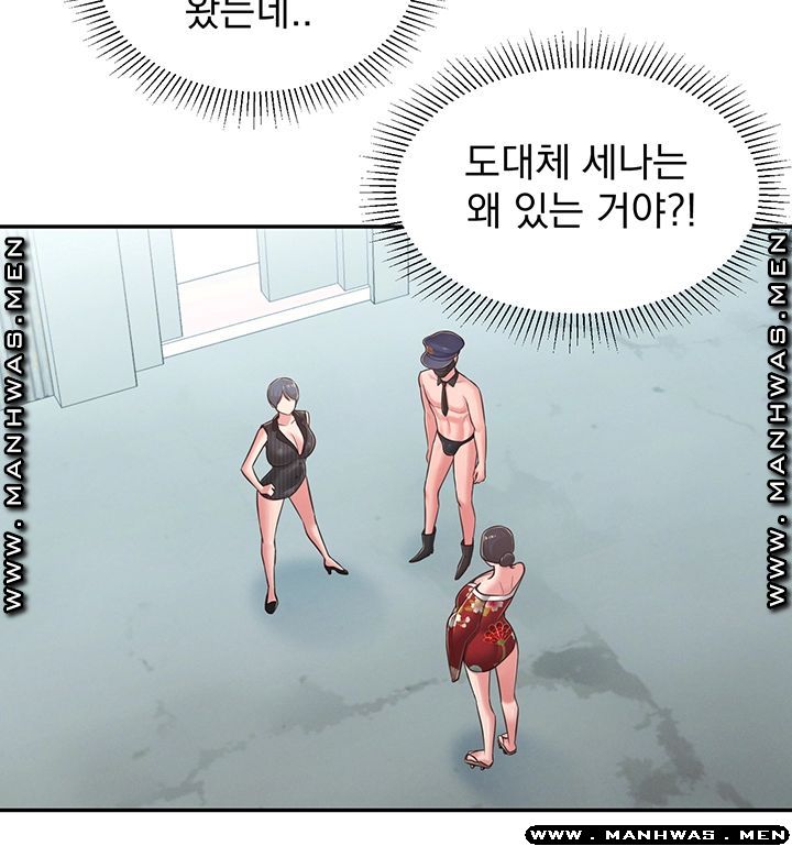 A Knowing Sister Raw Chapter 34 Page 15