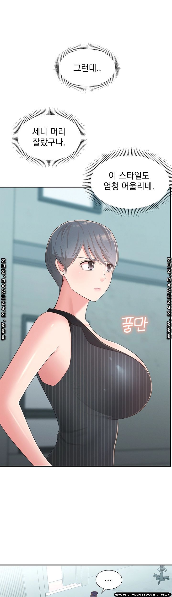 A Knowing Sister Raw Chapter 34 Page 16
