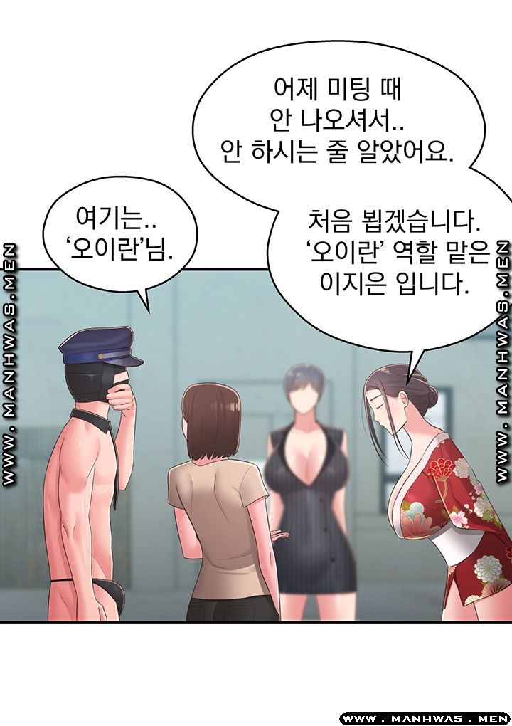 A Knowing Sister Raw Chapter 34 Page 19