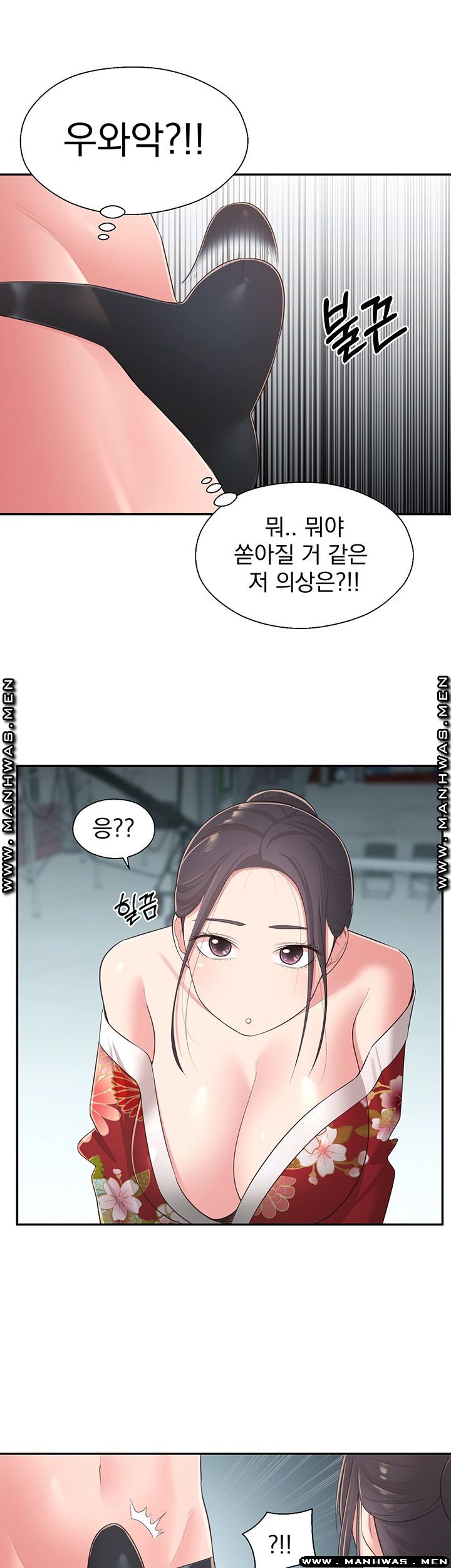 A Knowing Sister Raw Chapter 34 Page 22