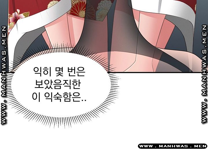 A Knowing Sister Raw Chapter 34 Page 25