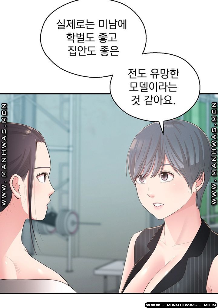 A Knowing Sister Raw Chapter 34 Page 35