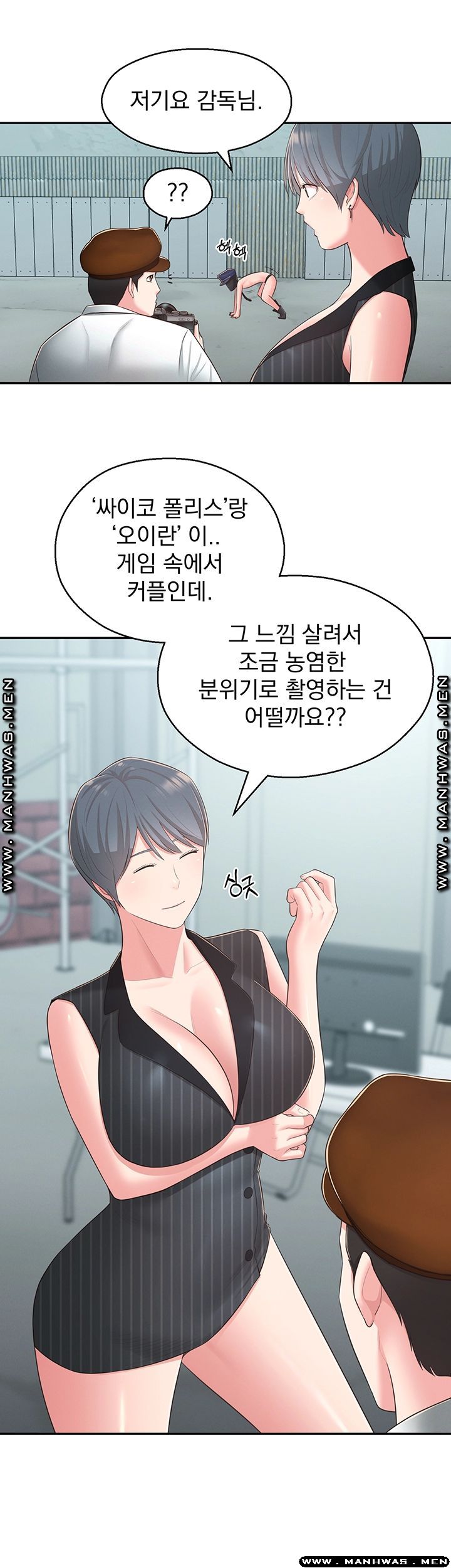 A Knowing Sister Raw Chapter 34 Page 38