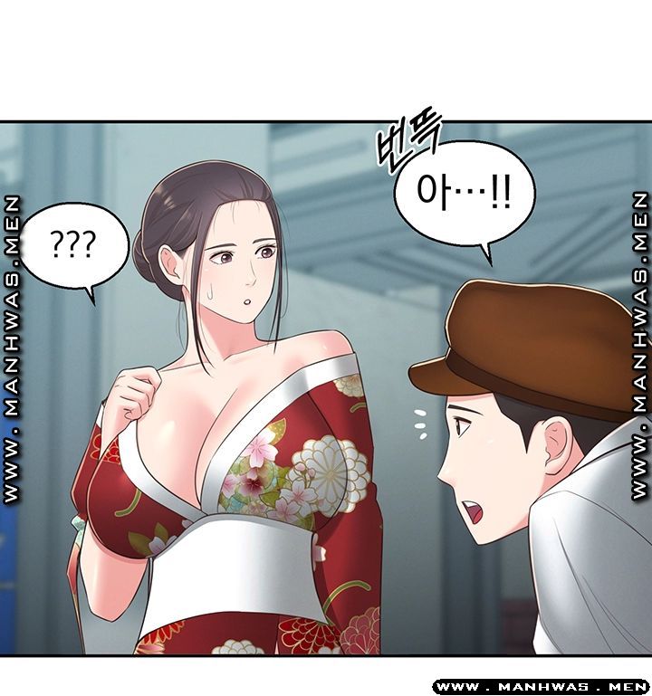 A Knowing Sister Raw Chapter 34 Page 39