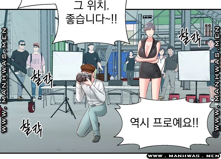 A Knowing Sister Raw Chapter 34 Page 41
