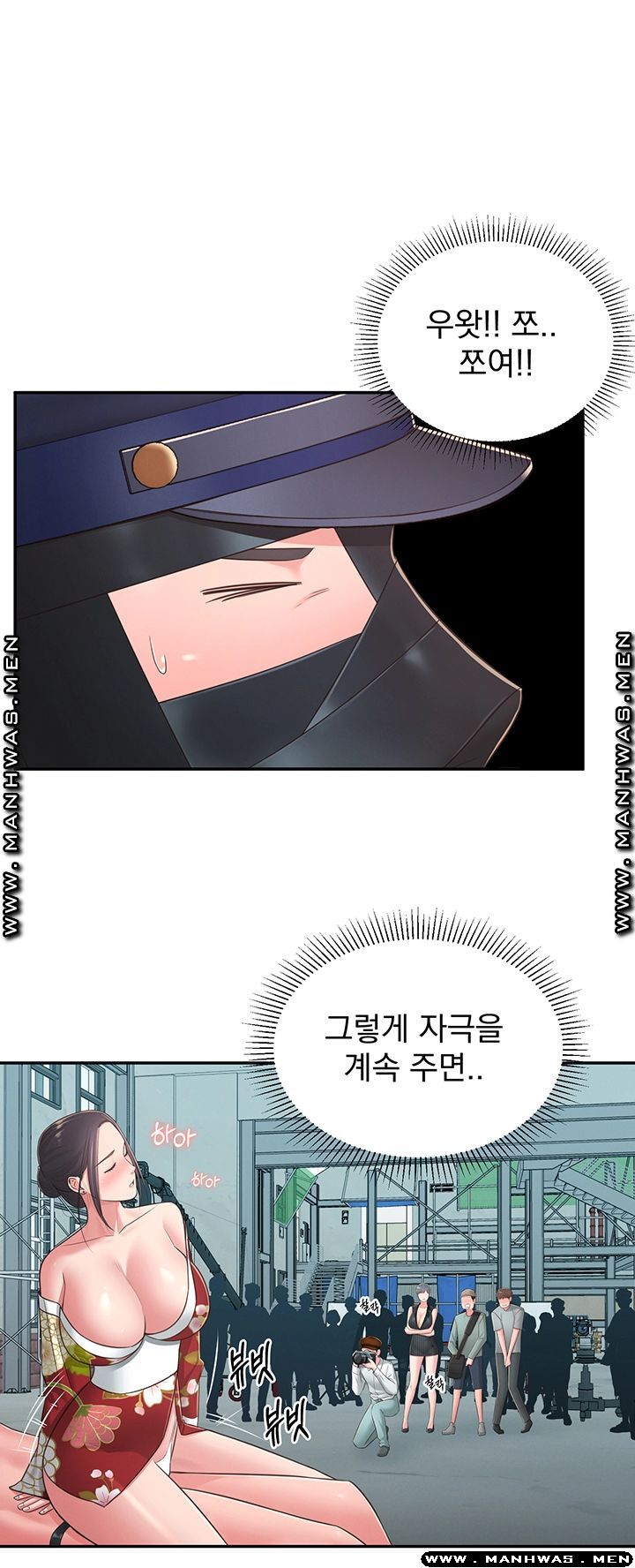 A Knowing Sister Raw Chapter 34 Page 49