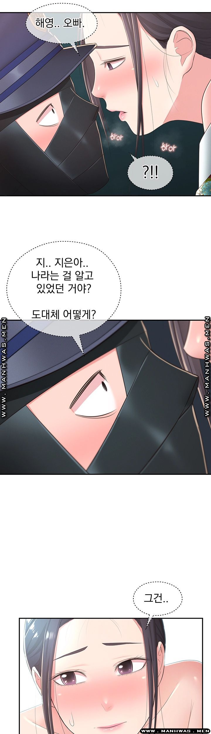 A Knowing Sister Raw Chapter 34 Page 54