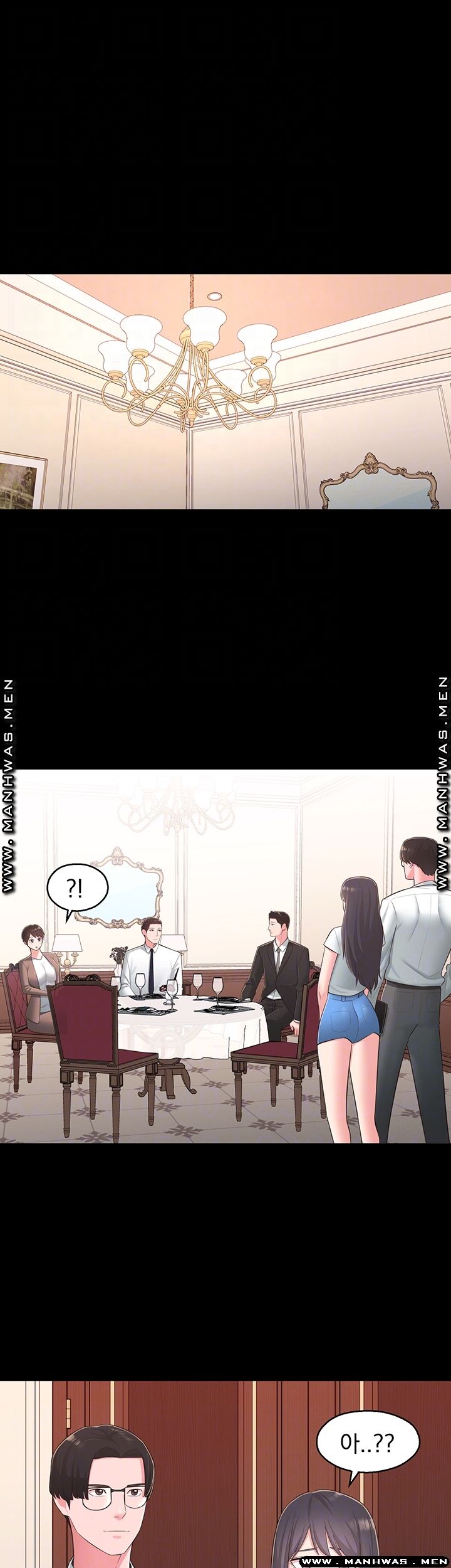 A Knowing Sister Raw Chapter 34 Page 8