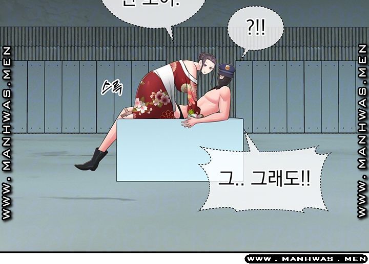 A Knowing Sister Raw Chapter 35 Page 12