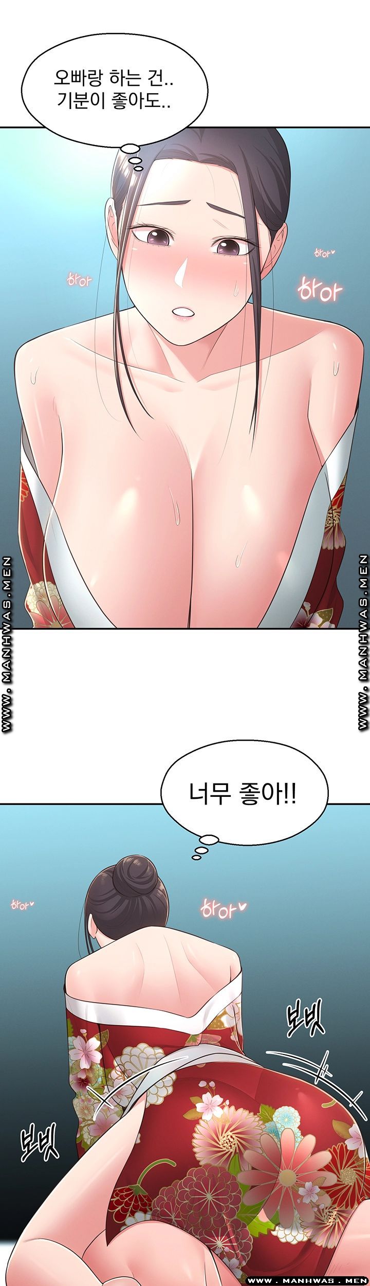 A Knowing Sister Raw Chapter 35 Page 21