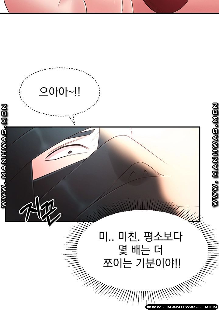 A Knowing Sister Raw Chapter 35 Page 22