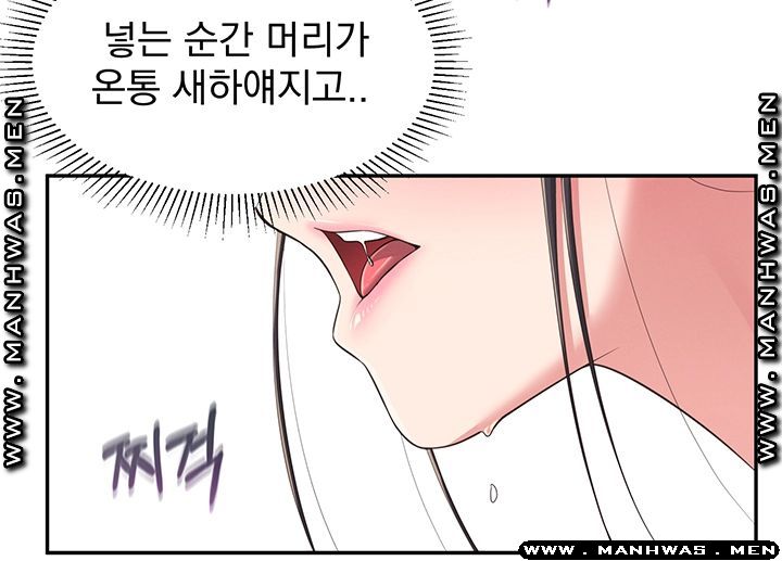 A Knowing Sister Raw Chapter 35 Page 24
