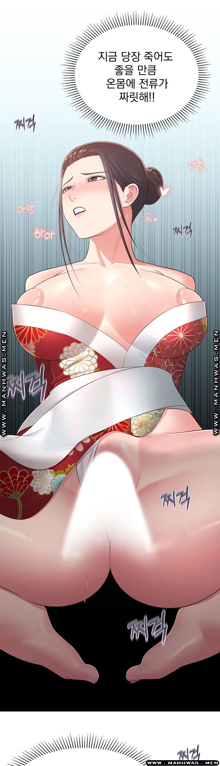 A Knowing Sister Raw Chapter 35 Page 25