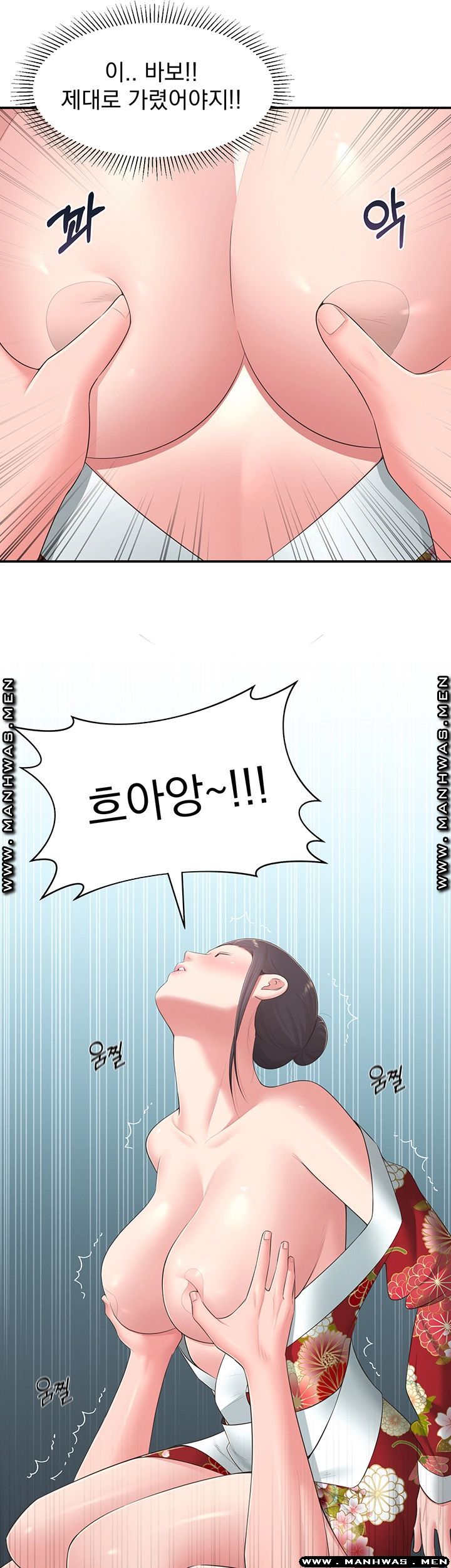 A Knowing Sister Raw Chapter 35 Page 29