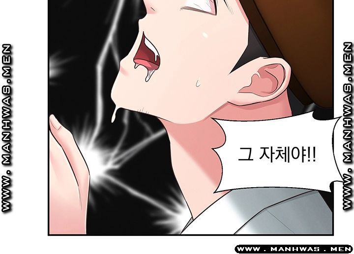 A Knowing Sister Raw Chapter 35 Page 34