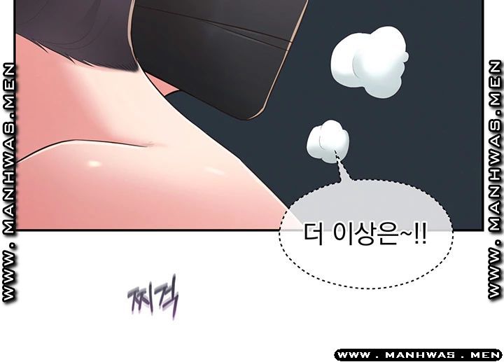 A Knowing Sister Raw Chapter 35 Page 38