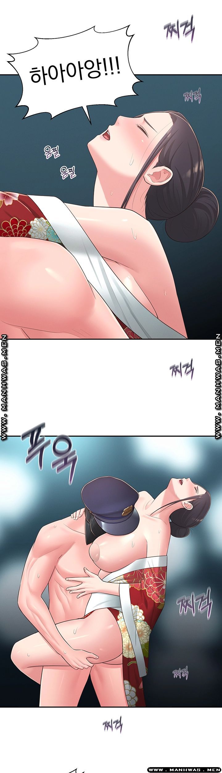 A Knowing Sister Raw Chapter 35 Page 41