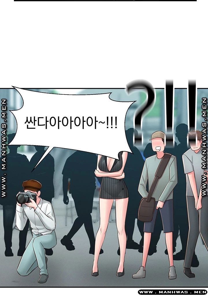 A Knowing Sister Raw Chapter 35 Page 46