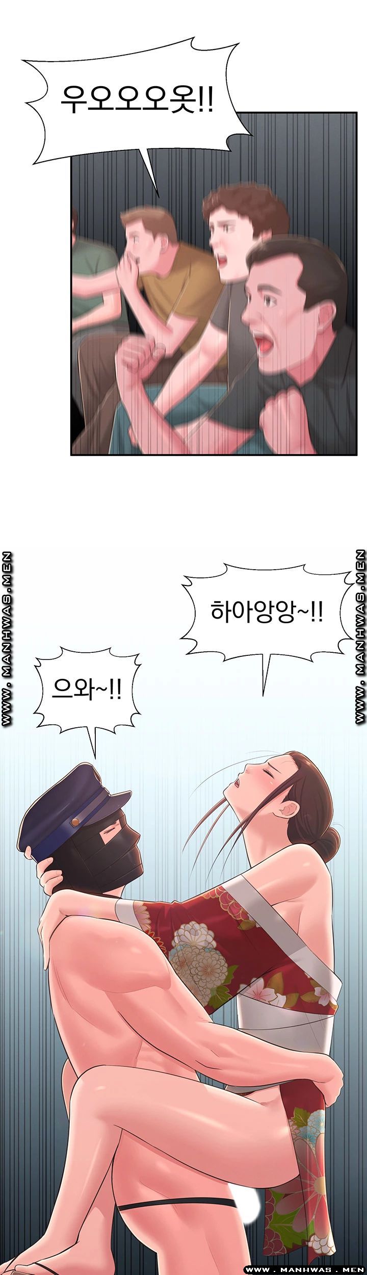 A Knowing Sister Raw Chapter 35 Page 47