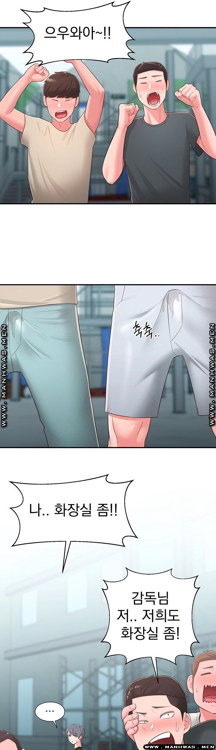 A Knowing Sister Raw Chapter 35 Page 49