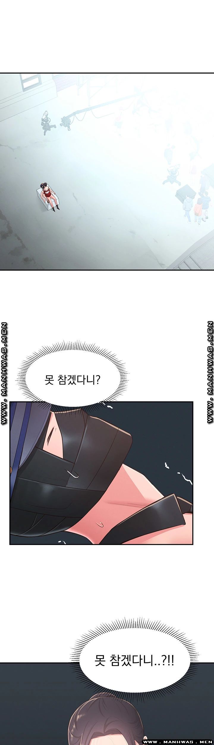 A Knowing Sister Raw Chapter 35 Page 7