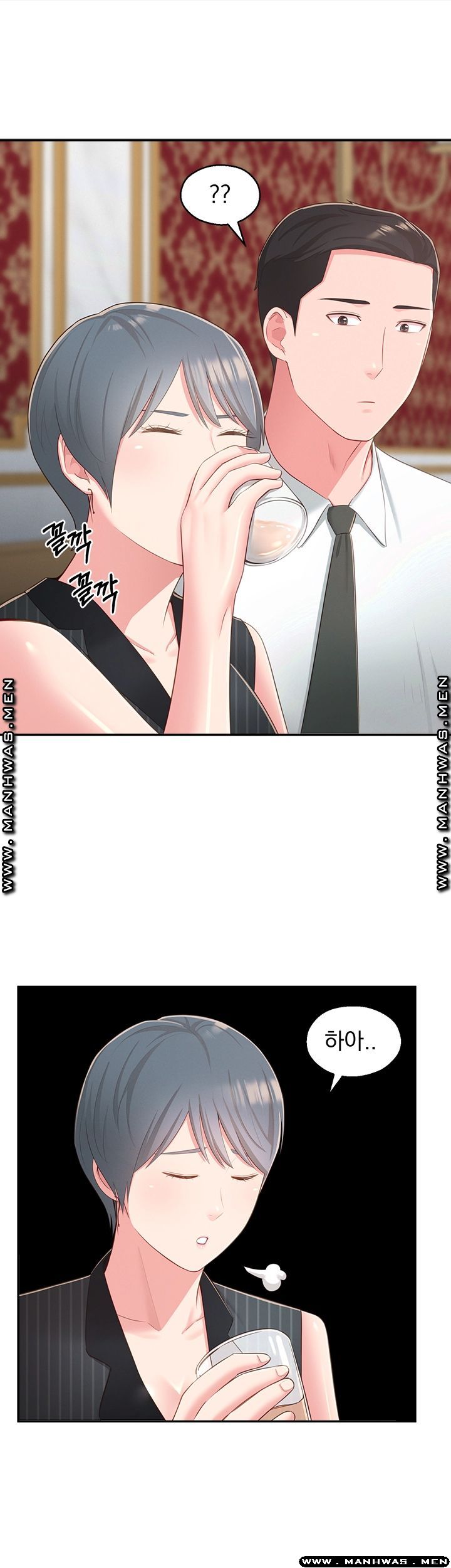 A Knowing Sister Raw Chapter 36 Page 13