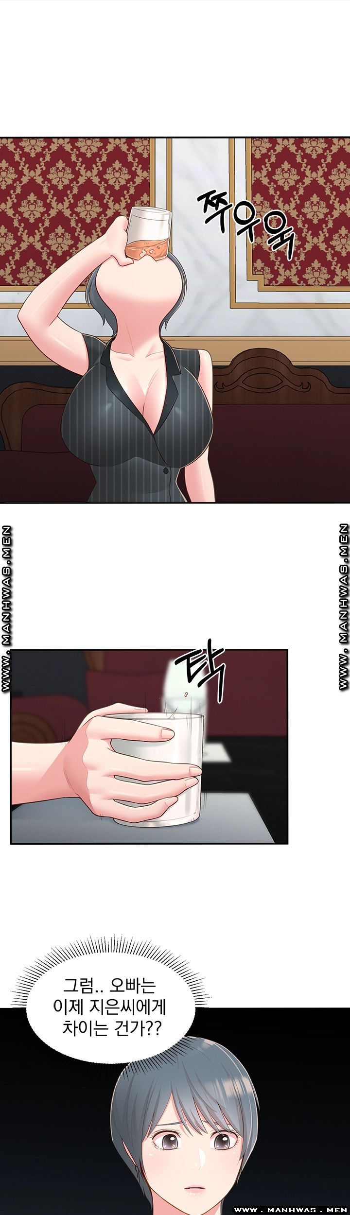 A Knowing Sister Raw Chapter 36 Page 15