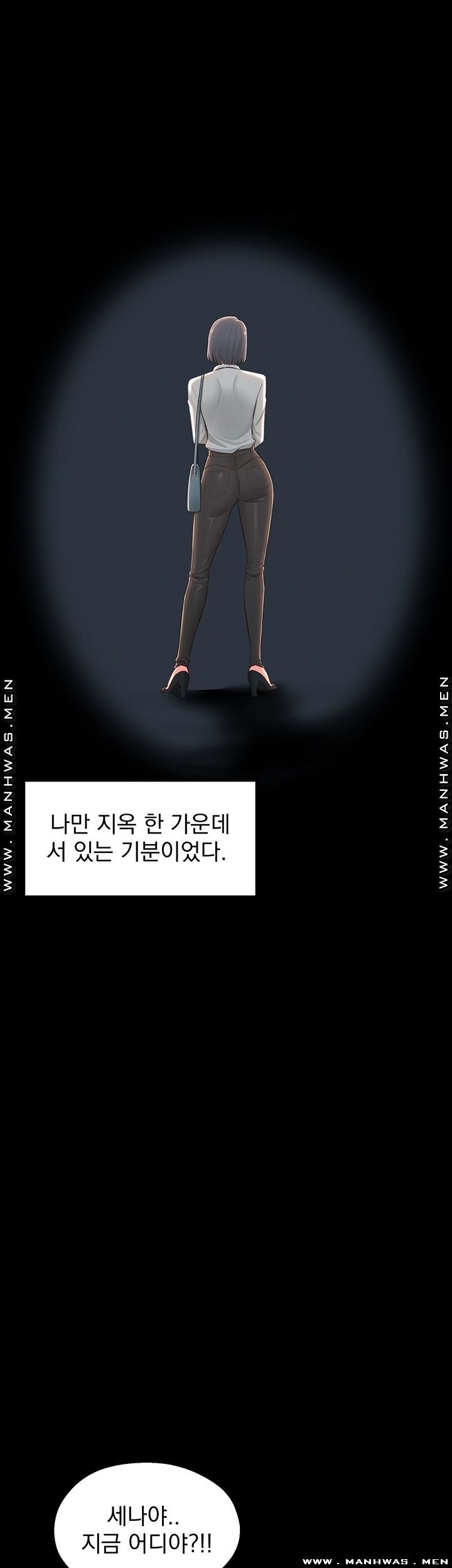 A Knowing Sister Raw Chapter 36 Page 37