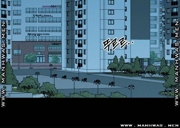 A Knowing Sister Raw Chapter 36 Page 48