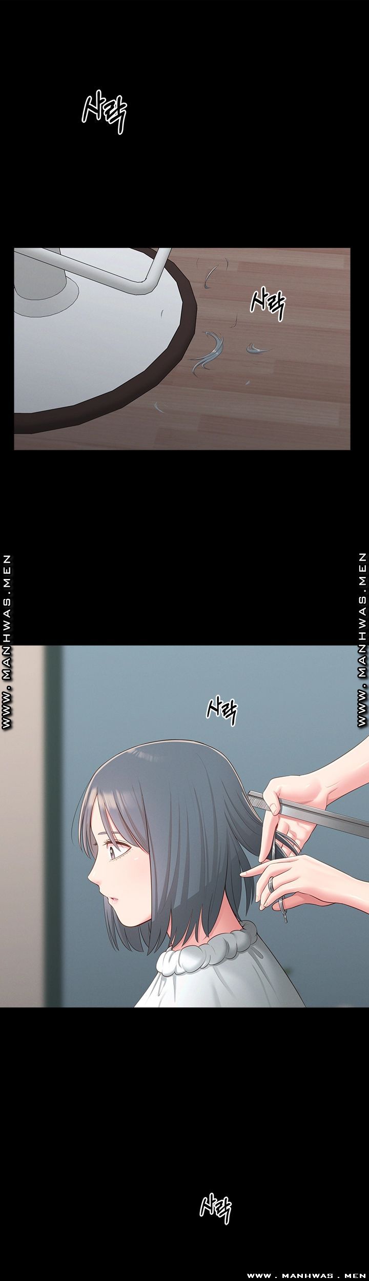 A Knowing Sister Raw Chapter 36 Page 52