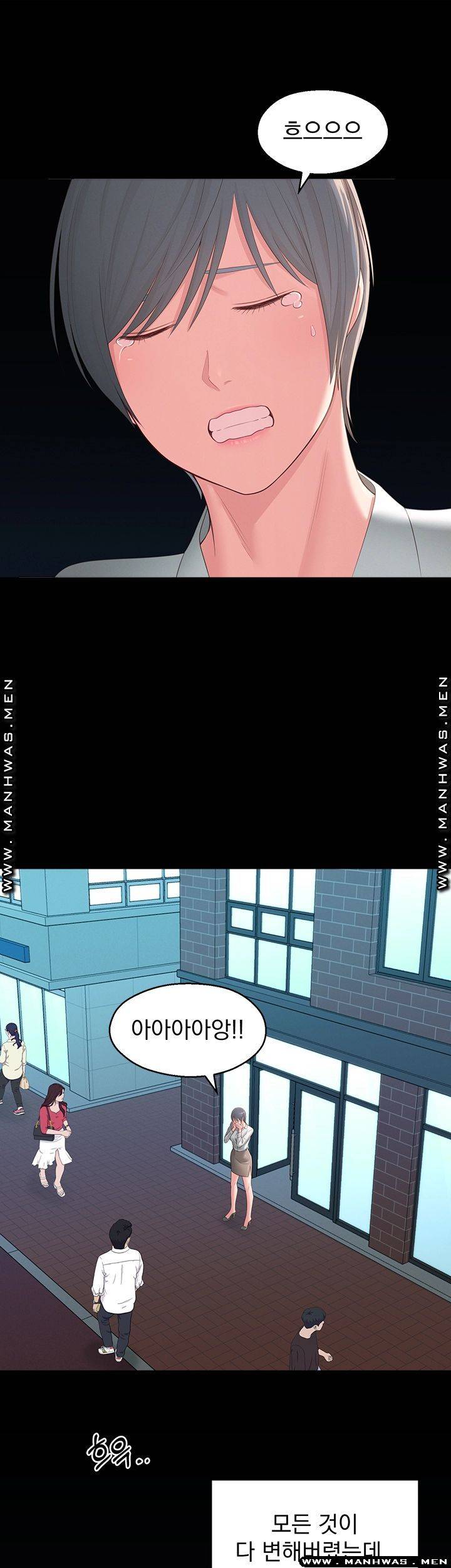 A Knowing Sister Raw Chapter 36 Page 56