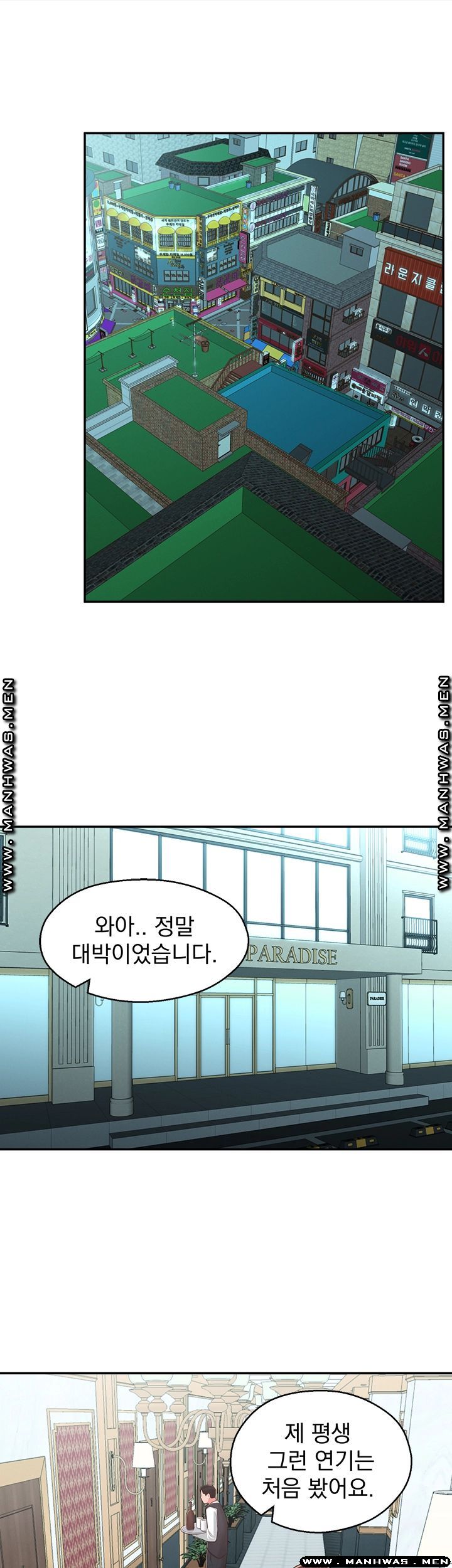 A Knowing Sister Raw Chapter 36 Page 7