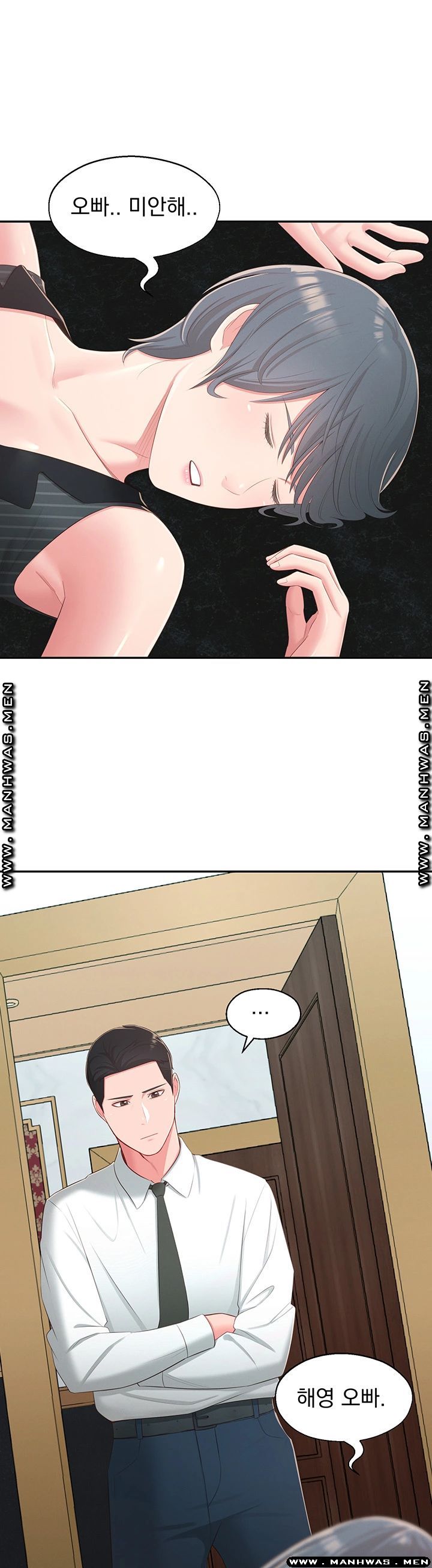 A Knowing Sister Raw Chapter 37 Page 1