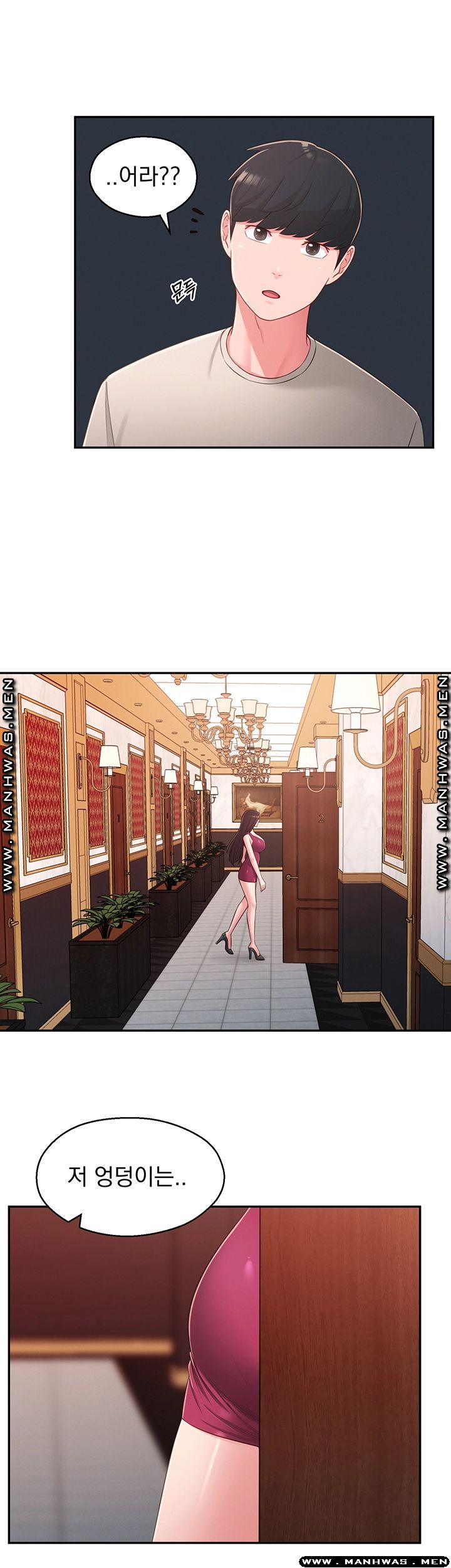 A Knowing Sister Raw Chapter 37 Page 21