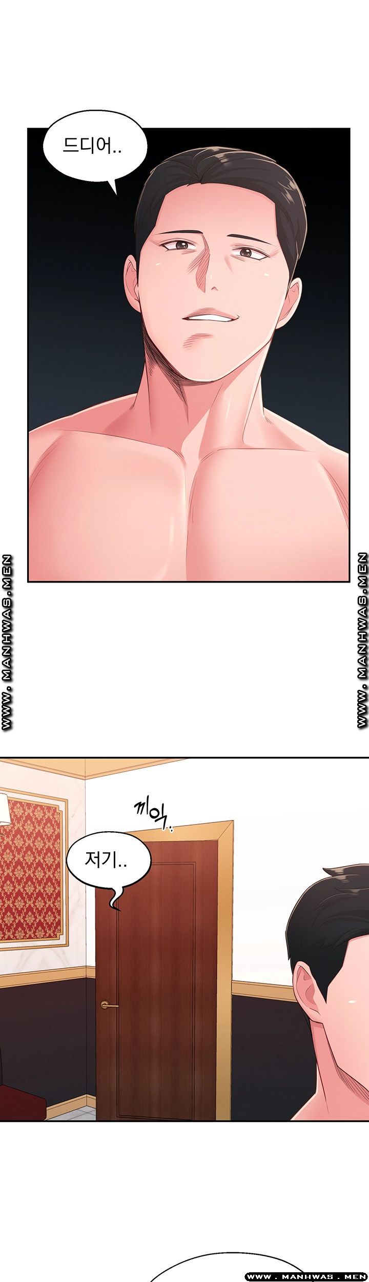 A Knowing Sister Raw Chapter 37 Page 27