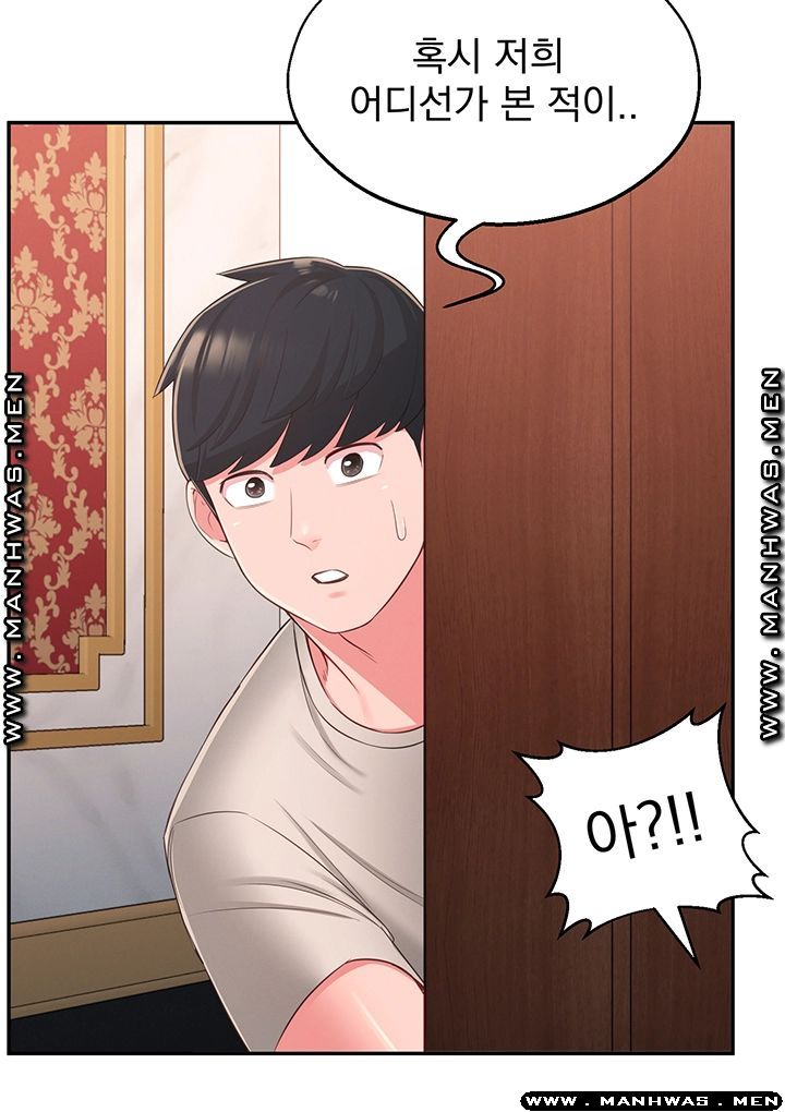 A Knowing Sister Raw Chapter 37 Page 28
