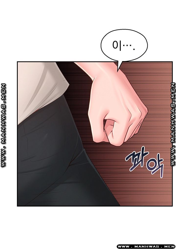 A Knowing Sister Raw Chapter 37 Page 31